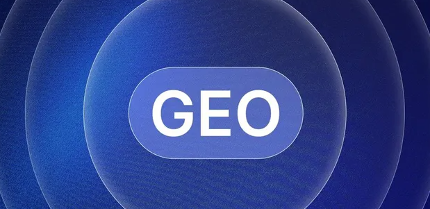 汤阴县生成式引擎优化赛道升温，盘点 GEO 行业发展态势