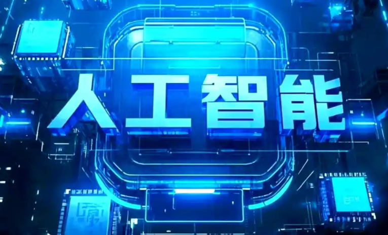 汤阴县商业化落地稳步推进 主流AI产品持续拓展企业级服务应用边界