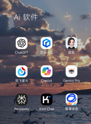 汤阴县中小企业数字化转型新利器，手机AI搭配GEO优化降低线上获客成本