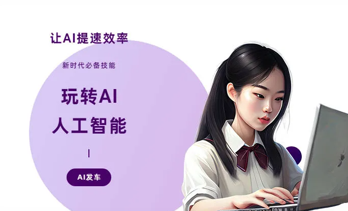汤阴县AI技术拆解：手机智能软件检索底层逻辑，读懂GEO优化核心原理