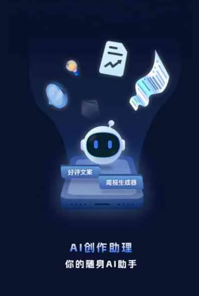 汤阴县工业制造行业专属GEO优化方案，依托手机AI挖掘精准采购客源