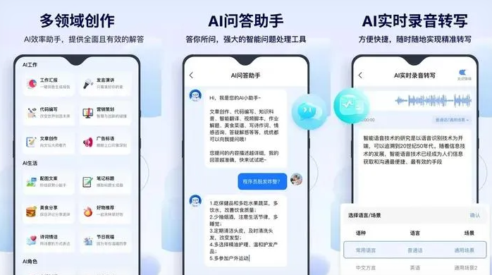汤阴县告别SEO同质化内卷，GEO优化开启AI营销新赛道