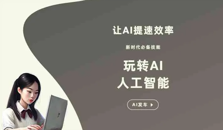 汤阴县GEO优化完整科普：原理、价值与核心适配场景